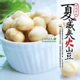 【烘焙夏威夷豆】 1包300克 原味
