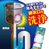 流理臺水管清潔錠2入裝