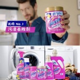 Vanish 碧蓮 Oxi Action Crystal White 去漬粉(黃