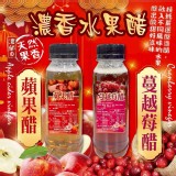 B蔓越莓(260毫升)