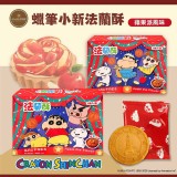 蠟筆小新法蘭酥｜蘋果派風味8入 (買一送一)