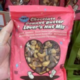 Nut Mix巧克力花生醬堅果混合超值包340g