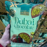 🇺🇸Simply BKLVA 杜拜開心果巧克力 450g｜約 26 顆獨立包