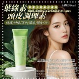LORENA瑞娜專業級沙龍葉綠素調理素大容量200ml