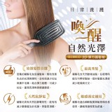 台灣製造-BEIWED 3D彈力護髮梳