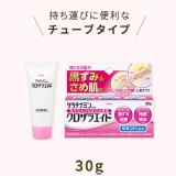 日本 KOWA 黑肘黑膝修護膏30g