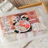 包餡紅白綜合湯圓240g/一包