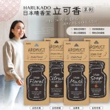 白色花香(棕片) #4201