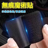 隱形固定子母扣防滑魔術貼｜20入一包