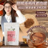 韓國TEAGRAN 100%國產決明子茶包1gX10入(單包)