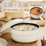 北歐系蘑菇蓋琺瑯不沾鍋