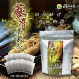 源山蔘耆養氣茶（10包/袋）