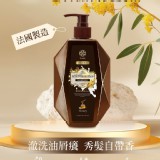 Sumi金木犀蜂蜜悠香滋養洗髮精-500ml