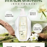 Sumi山茶花胺基酸沐浴乳-500ml