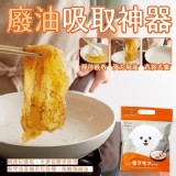 日本丸辰廢油吸取神器20gㄧ包