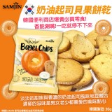 韓國SAMJIN 便利店爆賣奶油起司貝果餅乾-30g+1=2包一組