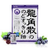 龍角散 潤喉糖黑加侖藍莓味 75g