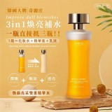 奇麗庄 煥顏亮采多功能精華水228ml