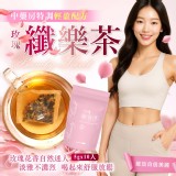 玫瑰纖樂茶5g*10入
