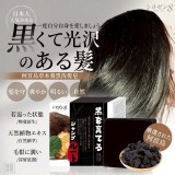 日本 何首烏草本養黑洗髮皂