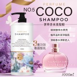 COCO No.5奢華香水洗髮精1000ml