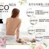 COCO No.5奢華香水沐浴乳1000ml