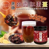 黑糖桂圓紅棗薑沖泡飲（有料的)320公克