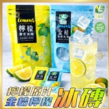 享檸檬 100%檸檬原汁冰磚20ml*15入/袋