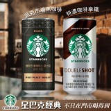 A款｜派克市場黑咖啡 ×6