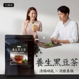 甘露堂・養生黑豆茶 🌿12/包入