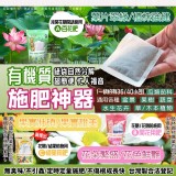 [A]百花肥【36小包/袋】 ▲適用於非開花期