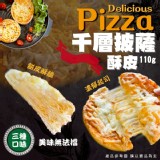 3包一組 $150 ⚠️記得要選口味可任選⚠️