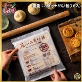 【禾圃原】店小二蔥仔餅(360g/包；共18片)一包