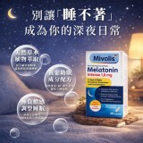 Mivolis 褪黑激素+纈草根 草本複合加強版膠囊 (30錠入) 晚安放鬆舒眠
