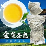 竹山金萱冷泡青茶包-50入