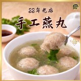 ✨廟口小吃✨手工燕丸600g 特價：$250