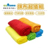 抹布超值5入組/包x3包一組（共15條抹布）