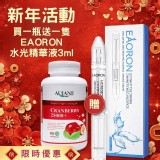澳洲 AUJANE 高濃縮蔓越莓膠囊90顆 買就送 「Eaoron 水光精華液」