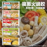 ⚠️記得選口味⚠️ 三盒一組（口味任選三盒）