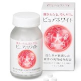 資生堂 枸杞漢方美白 240錠