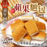 蘋果麵包 375g 一包