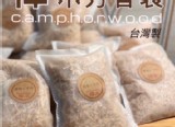 手工製作-🇹🇼台灣製天然樟木防蟲除臭袋組(10入/袋)