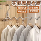 便攜式晾衣架 二個