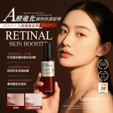 Medimetry®⌈韓國院線限定」A醛進化調理修護精華 100ml
