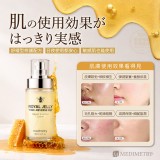 Medimetry® 蜂皇漿逆時光金鑰皇后噴霧 100ml