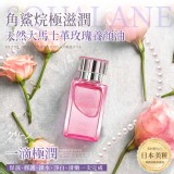 角鯊烷極滋潤天然大馬士革玫瑰養顏油30ml/罐