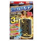 日本新款-FUMAKIR長效型防蚊吊牌(366日3倍驅蚊效果)