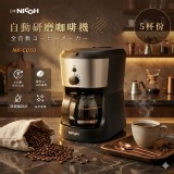 NICOH 全自動研磨咖啡機 NK-C050｜5杯份