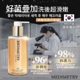 Medimetry® 全酵肌泌體胜肽潔顏露 120ml