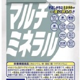 DHC綜合礦物質 (鐵鋅鎂) 營養精華(30日)